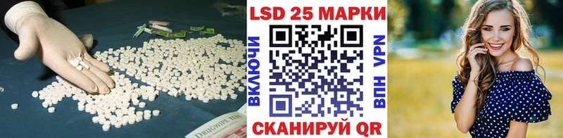 Лсд 25 экстази кислота сколько стоит Чекалин