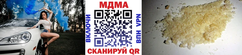хочу   Чекалин  МДМА кристаллы 