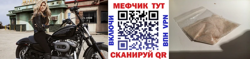 хочу   Чекалин  Мефедрон VHQ 