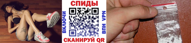 МЕТАМФЕТАМИН пудра  Чекалин 